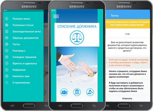 Разработка мобильных приложений на заказ в КАМЕНСК-УРАЛЬСКОМ
